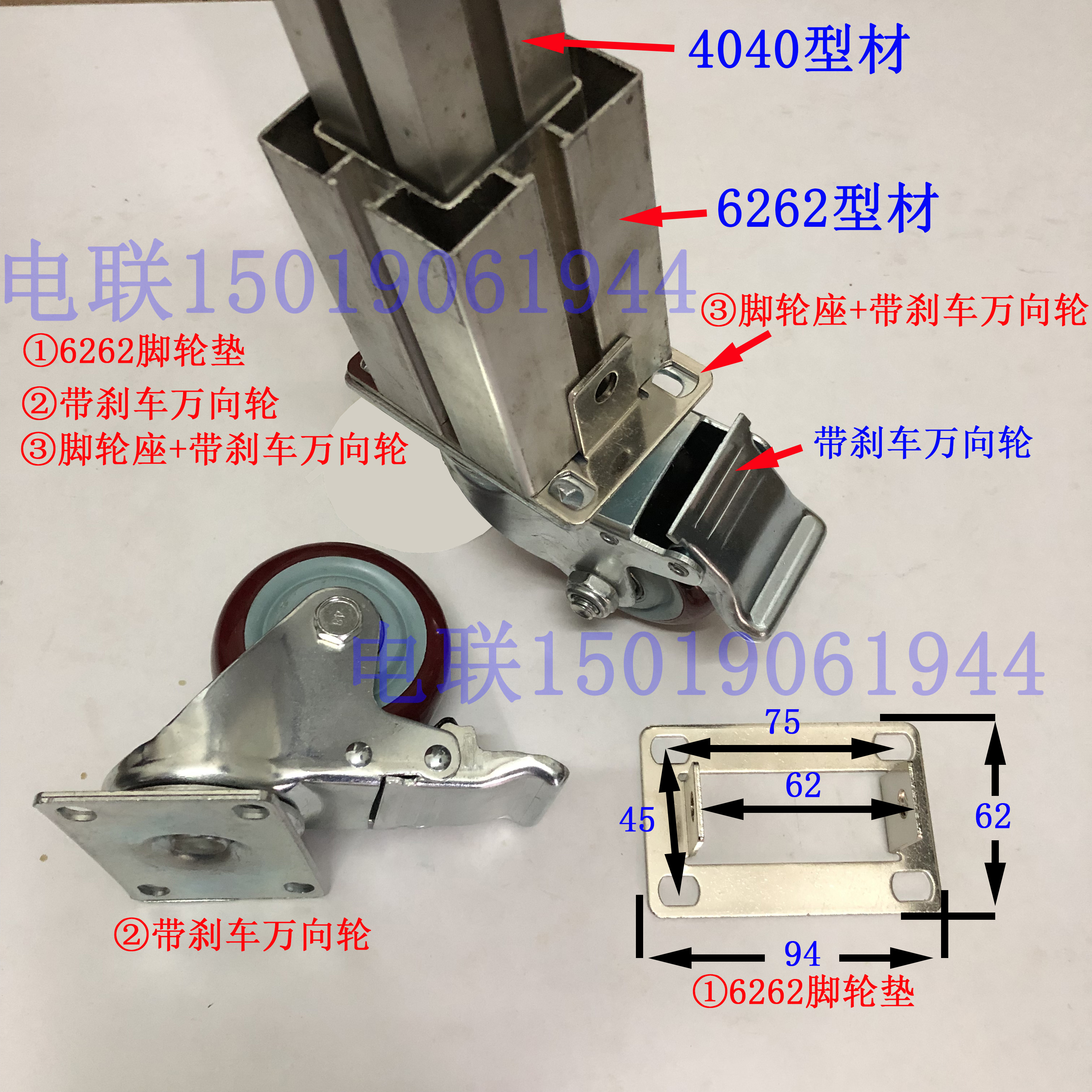 CONVEYOR BELT CONVEYOR BELT ASSEMBLY LINE FIVE GOLD ACCESSORIES CASTORS FRAME CASTORS SEAT CASTORS FOR BLOCK FIXING BLOCK HOLDERS-TAOBAO