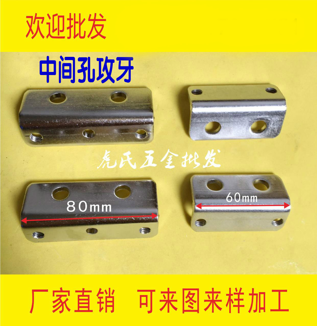 Assembly line conveyor belt conveyor belt belt hardware accessories elastic L conveyor belt fasteners aluminum fittings connection