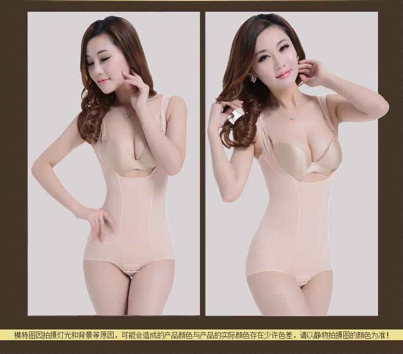 Sous-vêtement minceur sexy en soie - Ref 692337 Image 17