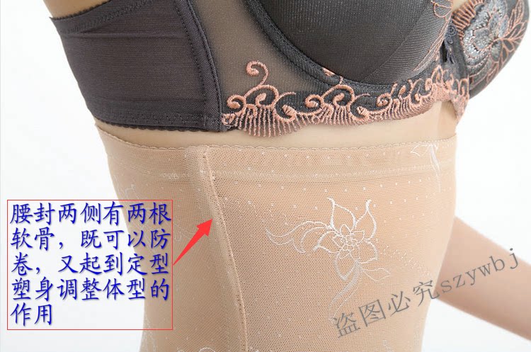 Corset simple en nylon - Ref 673964 Image 16