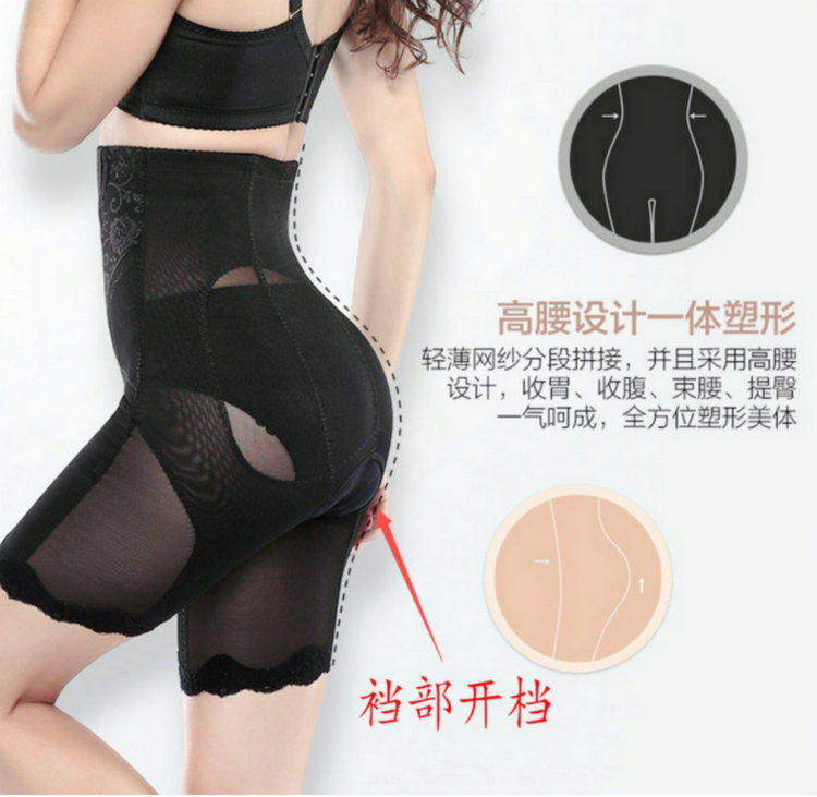 body amincissant sexy en nylon - Ref 670327 Image 25