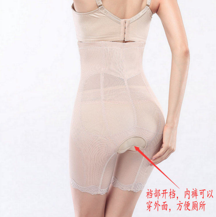 body amincissant sexy en nylon - Ref 670327 Image 32