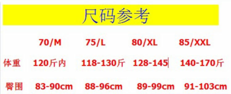 Corset - Ref 682690 Image 5