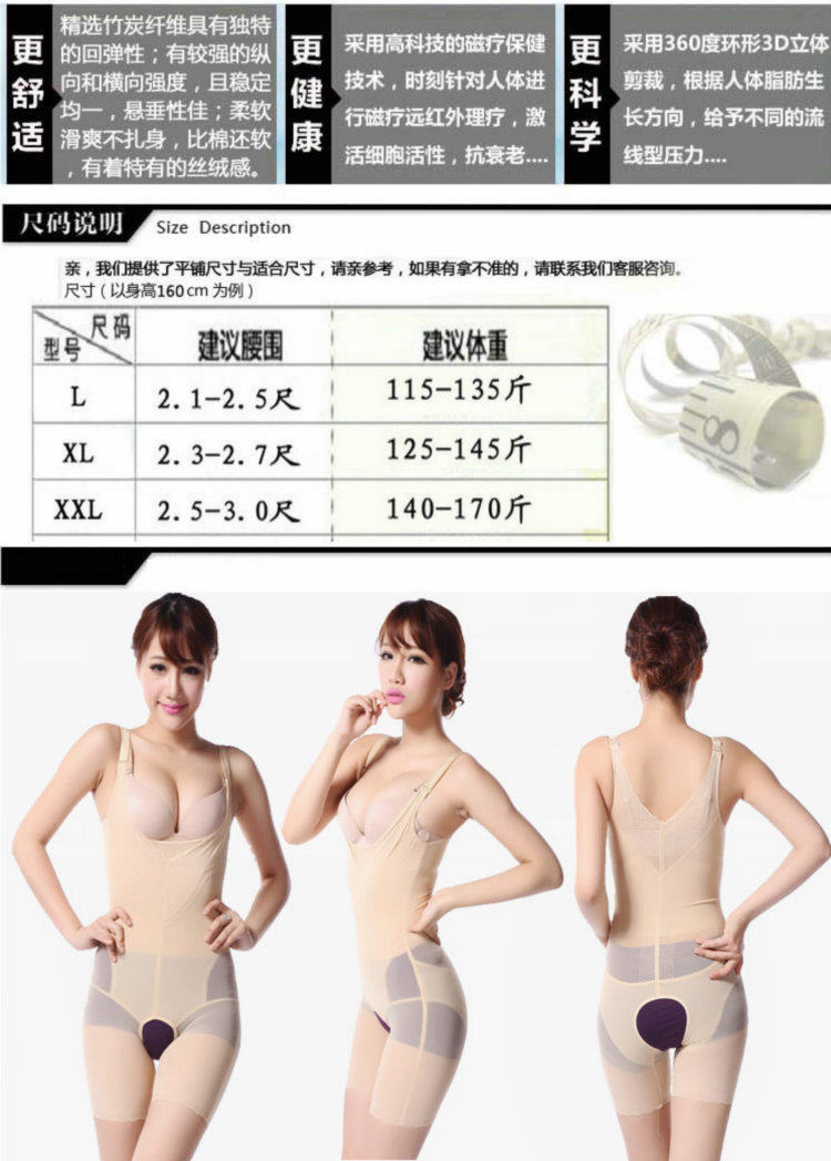 Sous-vêtement minceur sexy en soie Ice - Ref 692341 Image 10