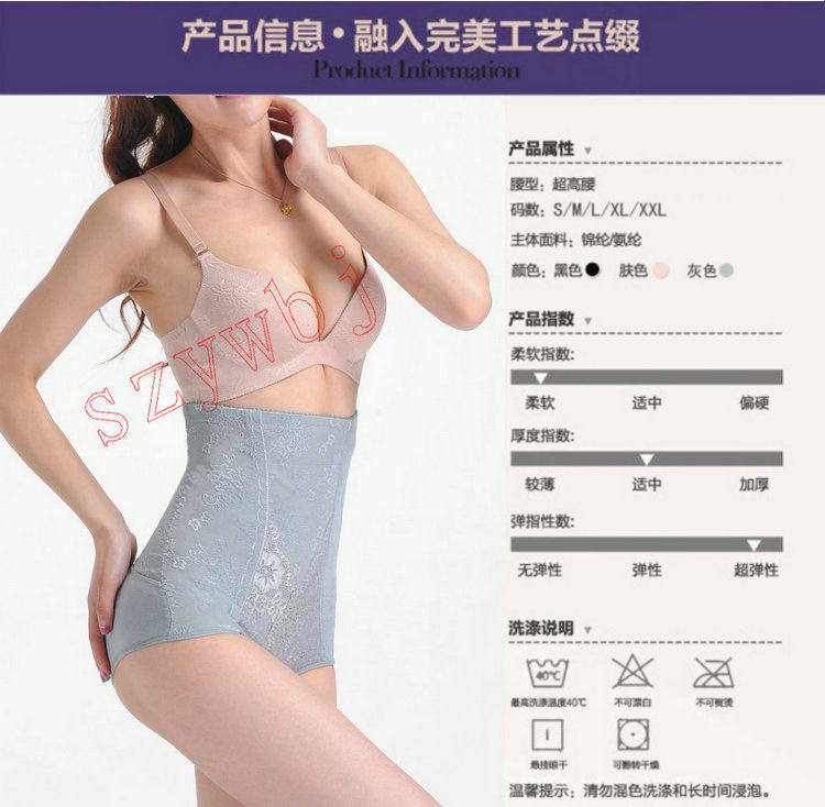 body amincissant sexy en nylon - Ref 672639 Image 31