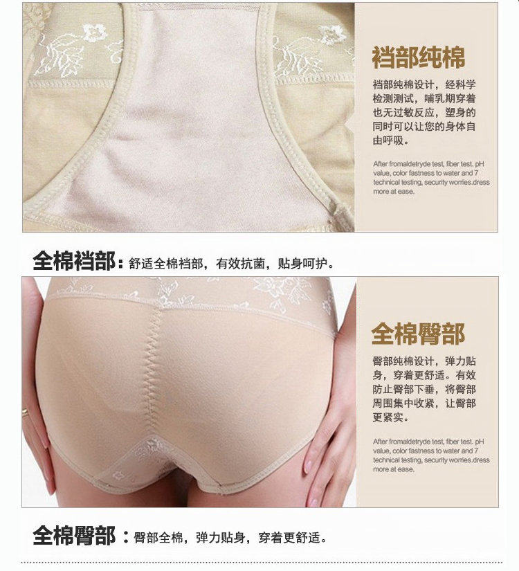 body amincissant sexy en nylon - Ref 672639 Image 35