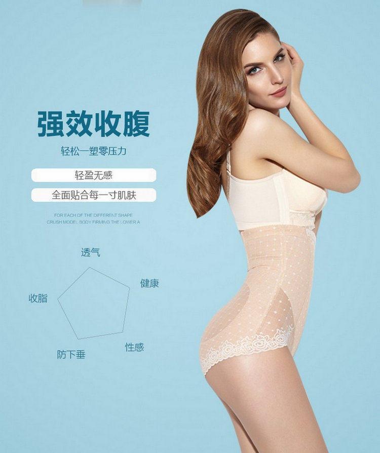 body amincissant sexy en nylon - Ref 670327 Image 40