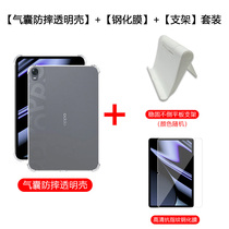 Suitable for oppopad protective cover 2022 new oppo padair transparent frosted shell OPPOPad2 tablet computer