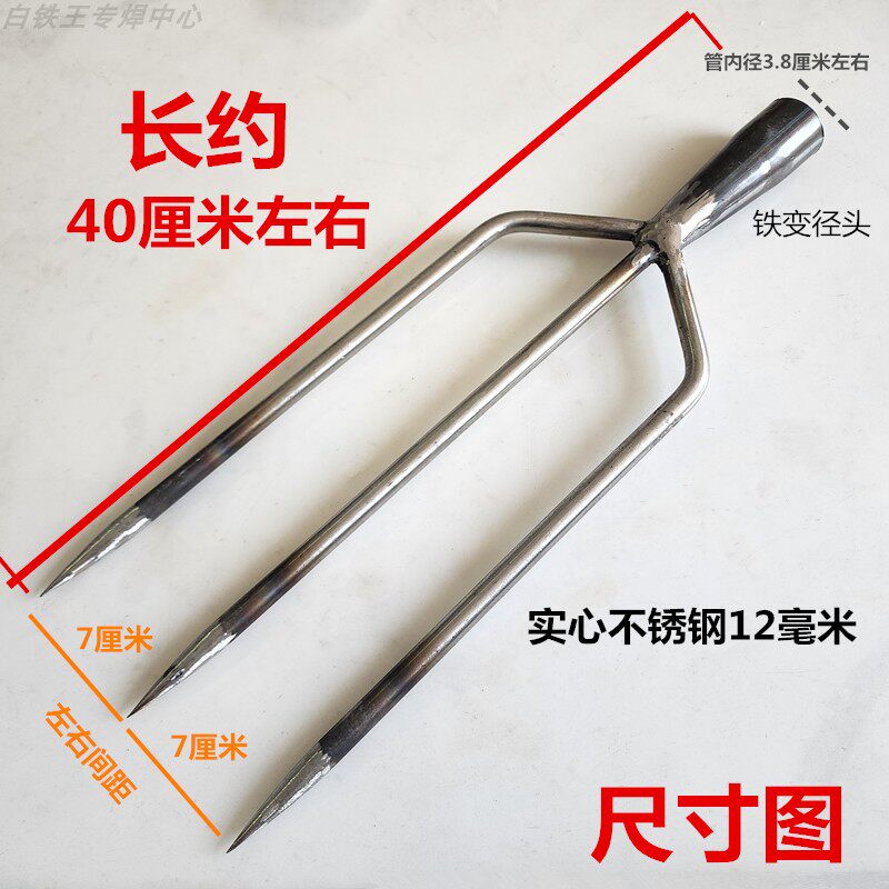 铁叉耙子杂草叉农用工具垃圾粪两齿钢叉狮子直叉甲鱼排叉户外神器-叉-淘宝百科网