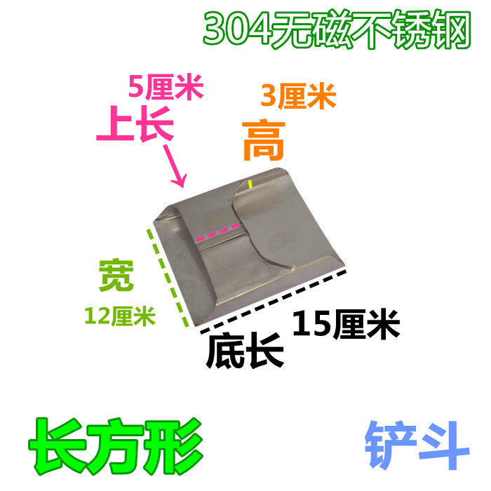 304 non-magnetic stainless steel funnel food beating packing bag funnel square anti-oil bucket factory vacuum bag funnel