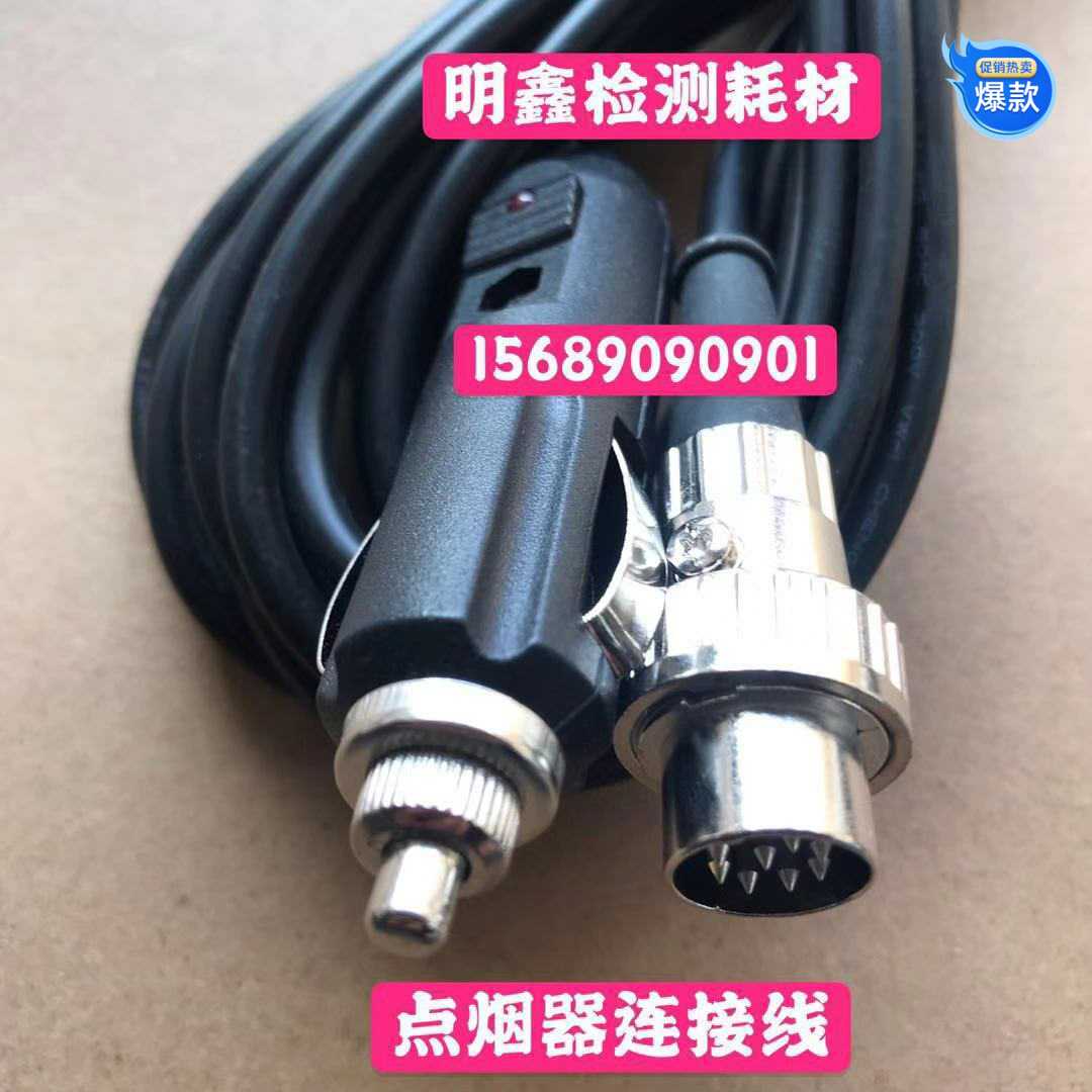 Nanhua RPM5300 speed adapter cigarette lighter connection line 5600 vibration tachometer vibration line vibration head