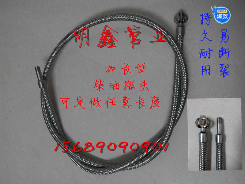 Environmental protection detection line Exhaust gas detection line accessories Opacimeter sampling tube Extended sampling probe