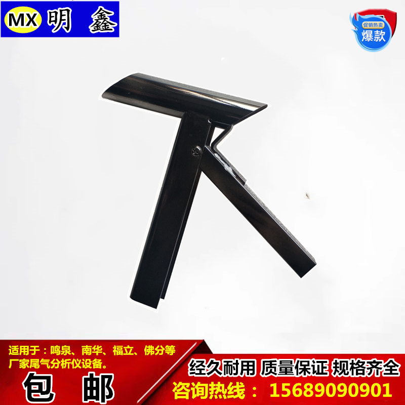 Diesel sampling monitor handle extended clip Mingquan Fuli Nanhua environmental protection exhaust gas detection opaque smoke meter