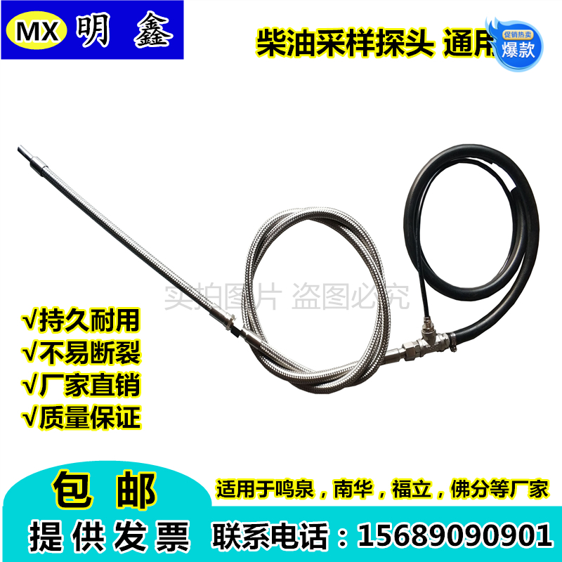 Mingquan Fuli 210 Hanchuang Tianyixiang NOX Nanhua 610 nitrogen oxygen analyzer smoke meter diesel sampling monitor