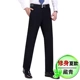 Mùa xuân và mùa thu quần dày chuyên nghiệp phù hợp với quần kinh doanh phù hợp với quần nam quần thường quần chân quần quần mỏng bộ suit nam