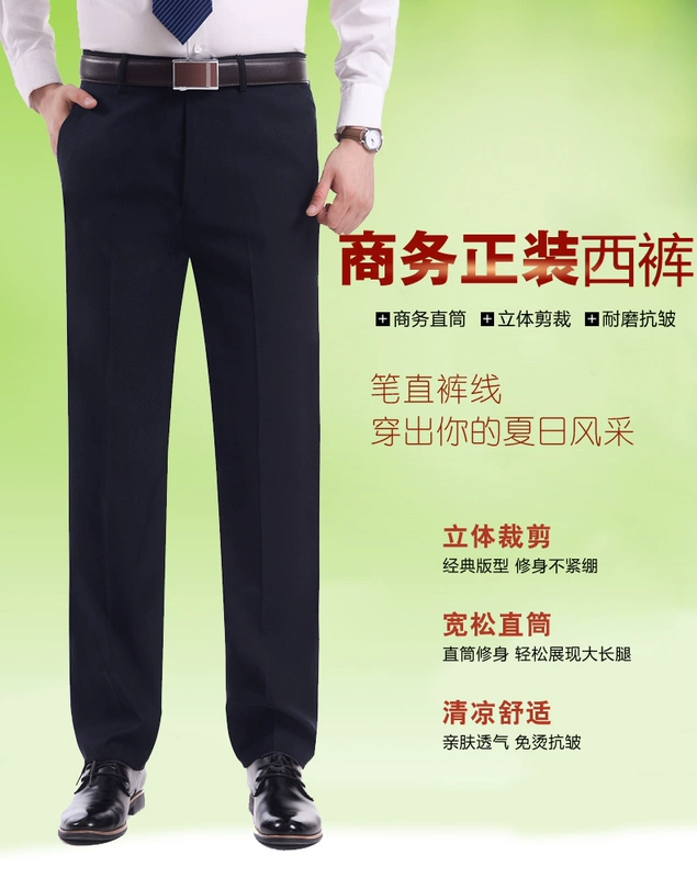 Quần tây chuyên nghiệp quần mùa thu đông công sở cộng với quần nhung dài đi làm quần tây nam quần lửng dày phù hợp với quần phù hợp