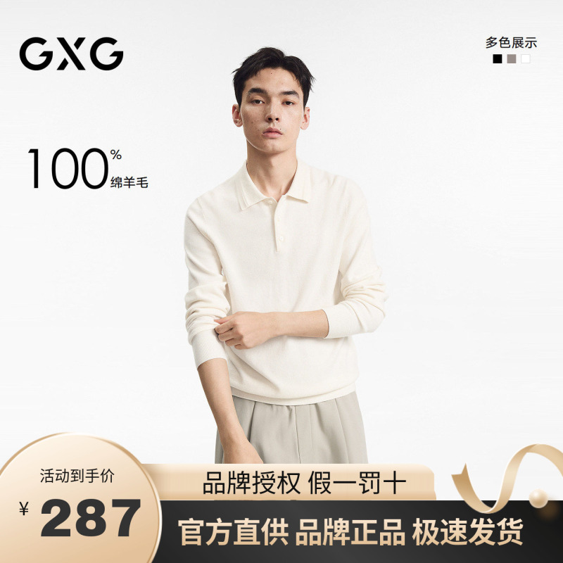 Gxg Men's Clothing 100% Sheep Wool Fitted Polo Collar Base Layer Sweater for Inner or Outer Wear 26 Autumn New Product