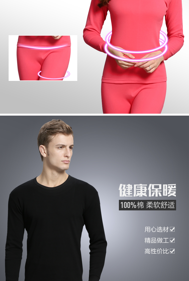 Yalu đích thực mùa thu và mùa đông cơ sở cotton nam cổ tròn quần áo mùa thu quần dài đồ lót nhiệt thiết lập phần mỏng bộ đồ