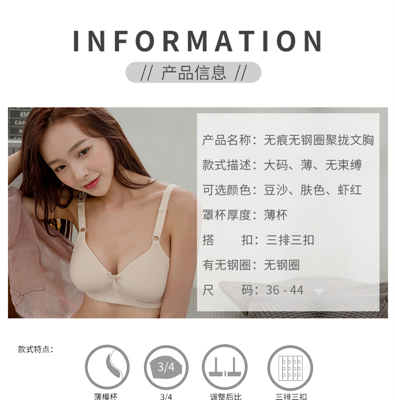 Áo lót cotton cho bé gái mùa xuân và hè XL 42 người trung niên không có vòng thép áo ngực mỏng tập hợp áo lót triumph