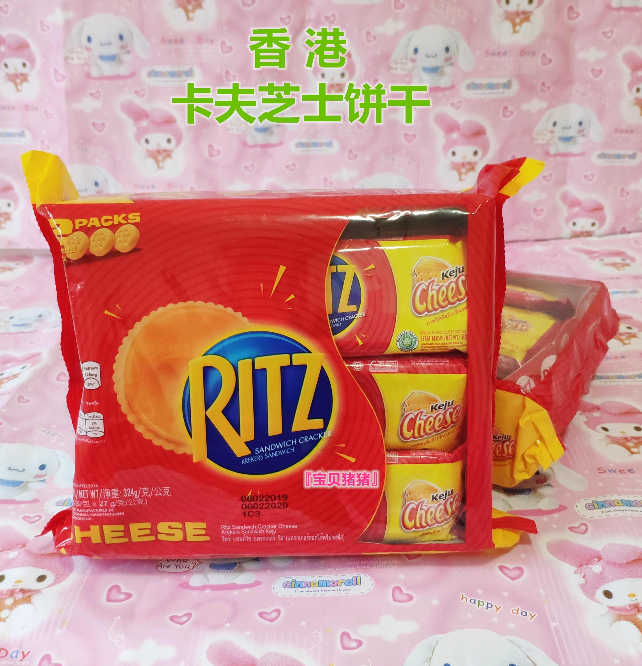 Hong Kong imported food KRAFT Kraft RITZ Cheese Chocolate Lemon Sandwich Cookies 324G