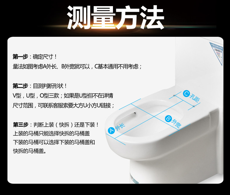 马桶盖_08.jpg
