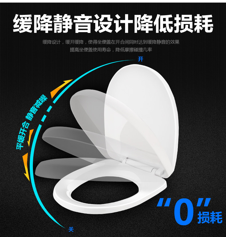 马桶盖_14.jpg