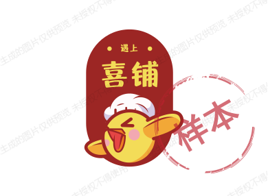 遇上喜铺的LOGO
