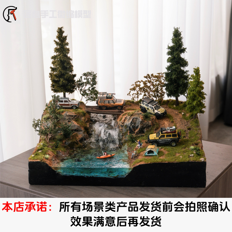 64 Scale Car Model with Grass, River, Off-Road Scene, Desktop Display Gift, Simulation Model