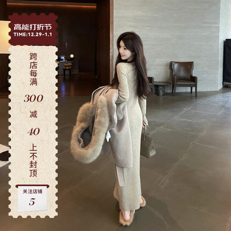 OKMA Long Sleeve Knit Dress Dress Lady Winter Square Collar Advanced Sensation Slim Temperament Long Skirt Hitch Underskirt-Taobao