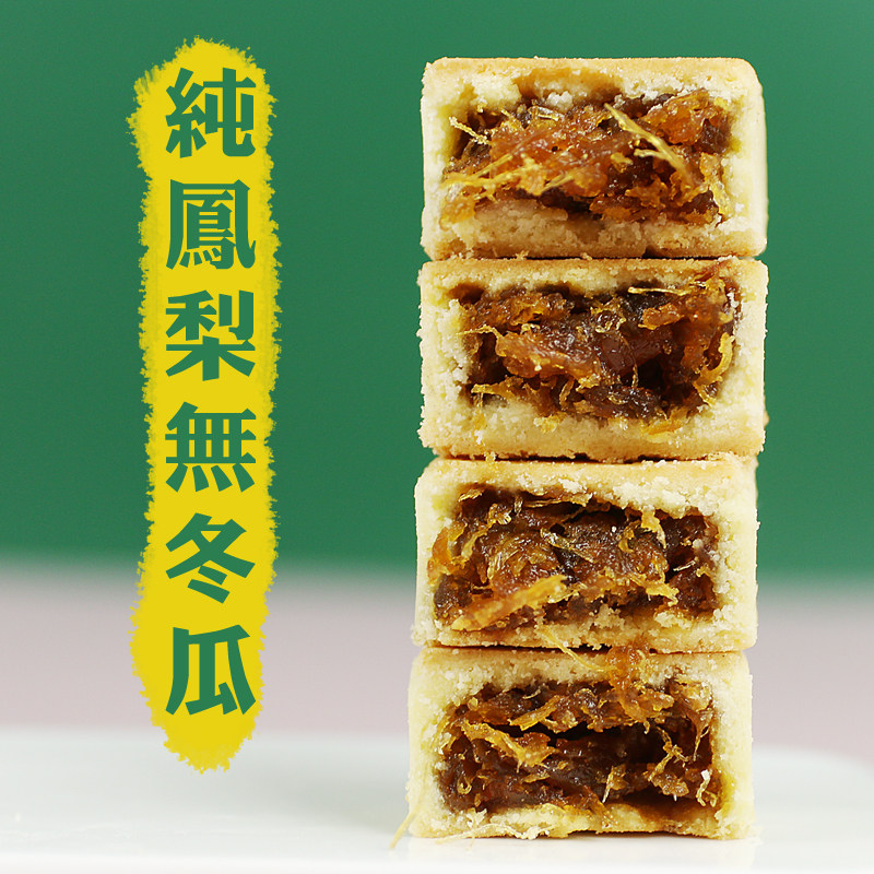 On the crisp you say handmade pineapple crisp pure earth and pineapple without winter melon and hibiscus fruit meat microacid sweet spot for now-found food