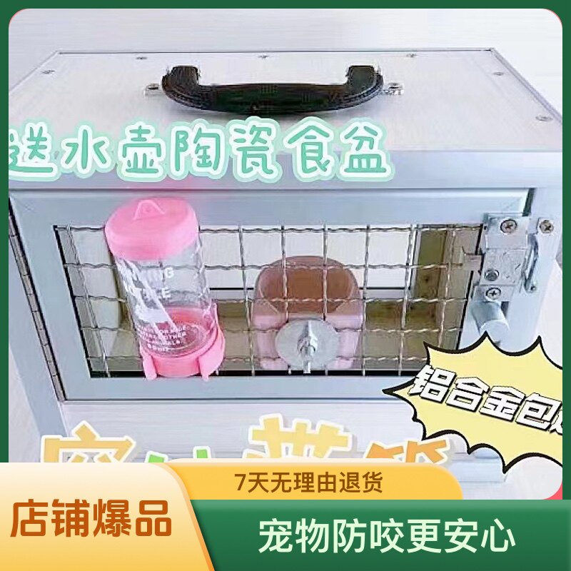龙猫外带笼携带笼子宠物防咬龙猫专用荷兰猪鹦鹉兔子花枝鼠外带包