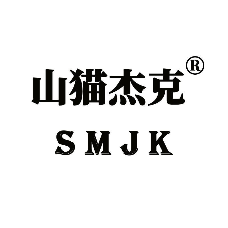 山猫杰克官方企业店的LOGO