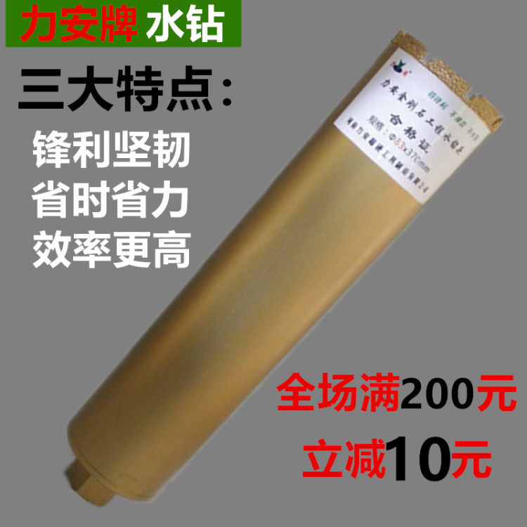 Wall hole drill, range hood, air conditioner, hole opener, marble hole opener, brazing, thin-wall drill