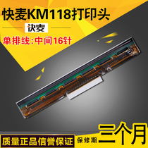 Fast wheat KM-118 print head barcode printer thermal printer electronic face single fitting printing pin