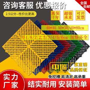 Thick 2.5cm Interlocking Floor Tiles for Car Wash, Bathroom, Toilet, Non-Slip Floor Mat, Grid Drainage Mat, Plastic Interlocking Flooring