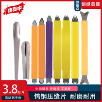 Tile Beauty Stitcher construction tool Pressure Stitcher Dog Bone Tungsten Steel Press Stitch Tool Suit Yin Dayang Angle Pressure Slit sheet