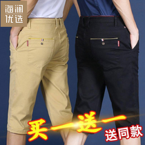 Hailan Houses Seven Pants Mens Summer Mens Pure Cotton Shorts Casual 50% Pants Pants Pants Man Pants Horse Pants