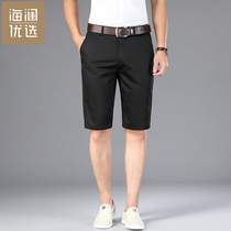 SeaLan preferred Short Western Pants Men 50% Pants Summer Thin Loose Straight Cylinder Business Casual Shorts Male