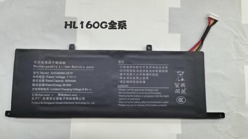 Model Hl160G Original Brand New Laptop Battery with Outer Frame Screw Holes
