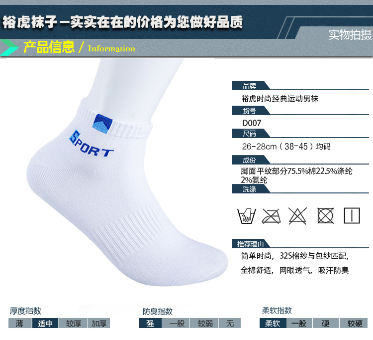 Vớ trắng nam vớ thể thao vớ trắng cotton trắng vớ nam mùa đông vớ nam vớ cotton vớ nam tất nam cổ ngắn