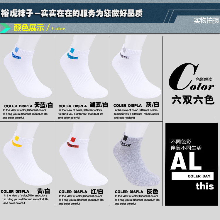 Vớ trắng nam vớ thể thao vớ trắng cotton trắng vớ nam mùa đông vớ nam vớ cotton vớ nam tất nam cổ ngắn