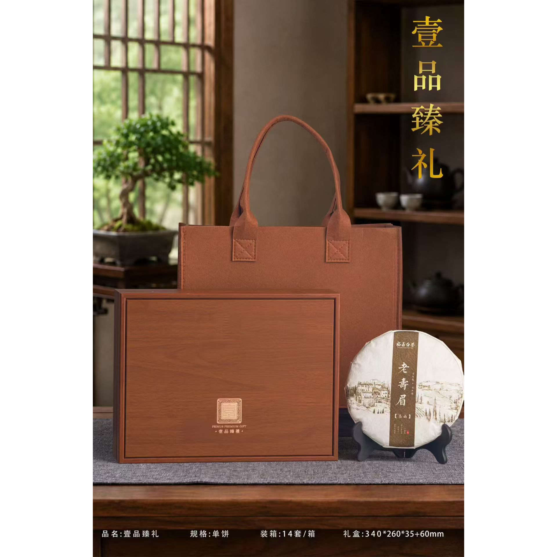 紫萱茶叶包装的LOGO