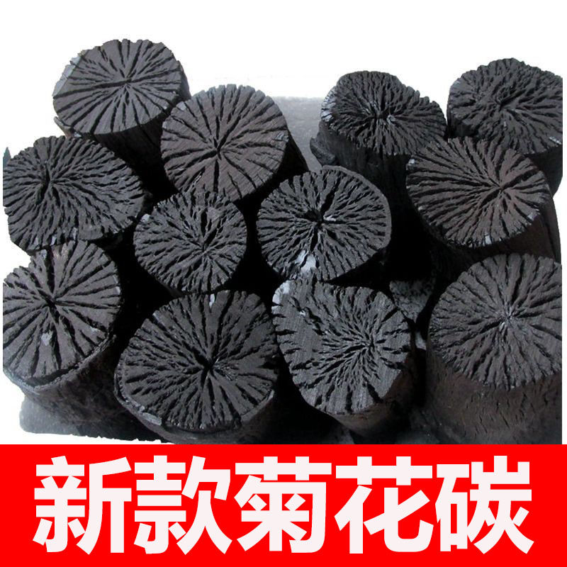 New chrysanthemum charcoal outdoor barbecue charcoal charcoal household smokeless charcoal indoor commercial barbecue heating roast fire copper hot pot
