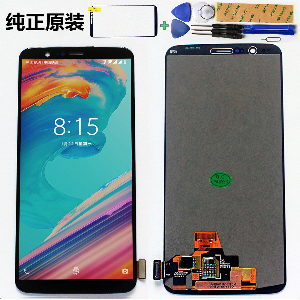 Suitable for Oneplus 5T original screen assembly A5010 touch screen Oneplus 5 1 plus 5 inner and outer screen assembly with frame