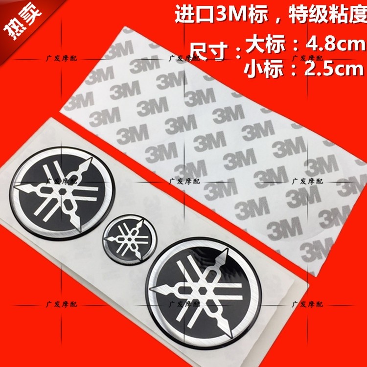 Mountain leaf YAMAHA R1 R6 TMAX R3 R25 3D 3D Logo tuning fork with 3M sticker car label