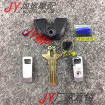 BMW BMW R1200R S ST R1200GS RT R1150RT S1000RR Key blank