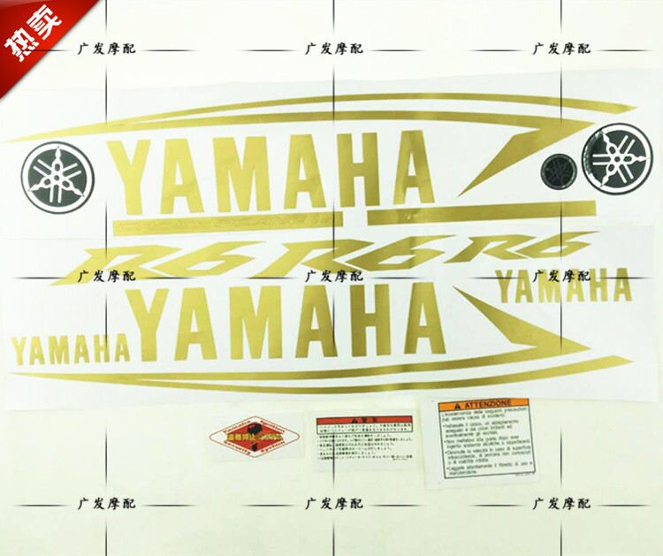 Mountain leaf YZF600 R6 full car appliquet YAMAHA R6 sticker color can be changed arbitrarily