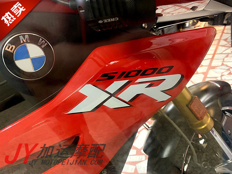 Applicable locomotive sticker BMW BMW S1000 XR decal high quality waterproof