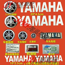 Three generations of three-dimensional car stickers Paper Yamaha Three generations of target Epimark Three Generations of Sticker Full Car Logo