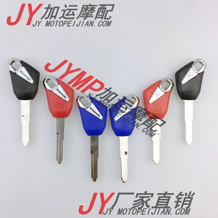 Application of locomotive key Kawasaki zx-6r 7r 7r 10r 12r 12r 14r z800 z800 z800 key blank